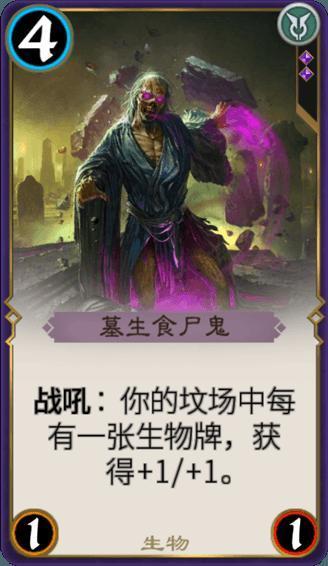 洪潮之焰