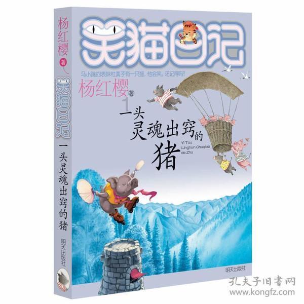 福建启动“为希望点‘睛’公益行动” 助力青少年守护光明“视”界