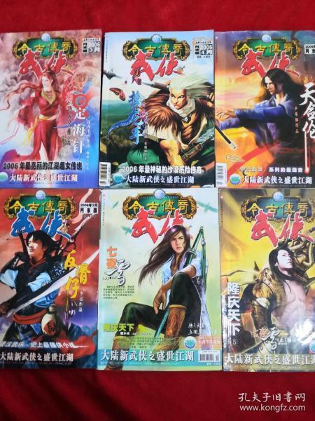 全战：不列颠王座