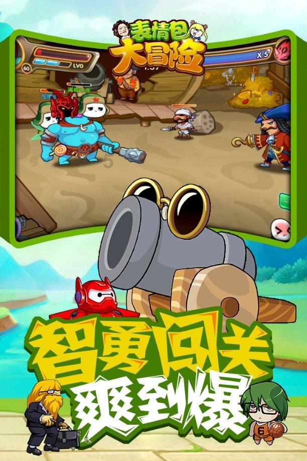 请问上海电信的宽带套餐好不好用？游戏画面
