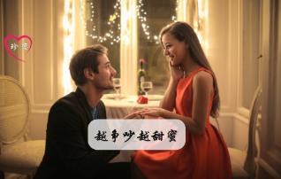 300英雄