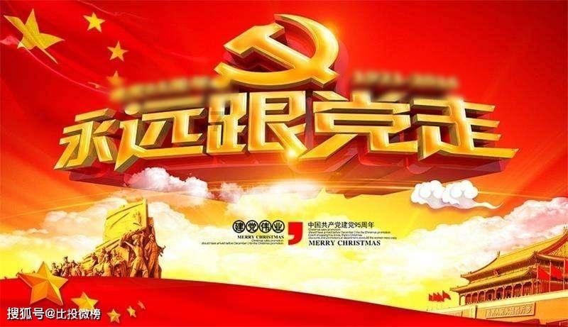 每日一膳 | 气血不足？快来试试海中珍宝+山中药王，双效合一助滋补~广东省中医院杨志敏教授今日推荐