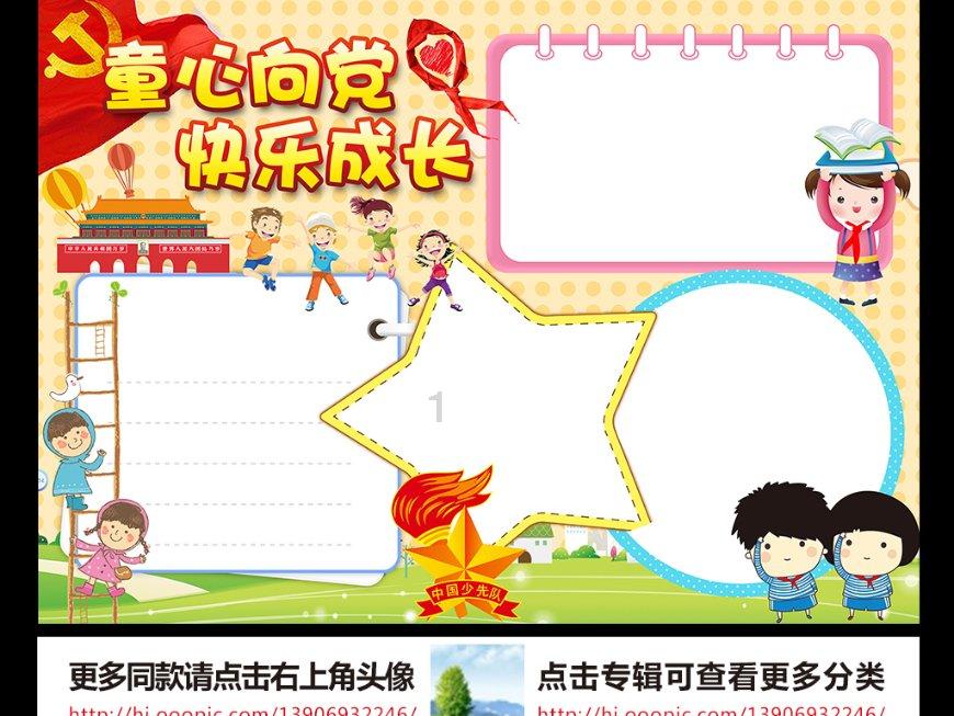 你认为什么是个人隐私？