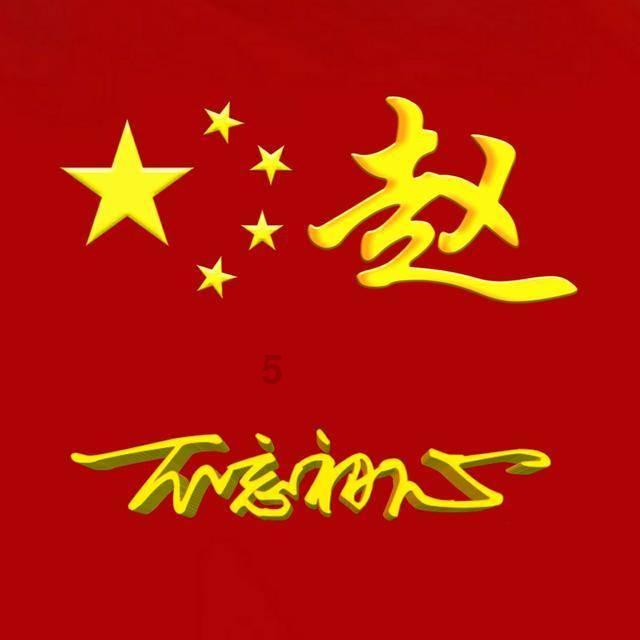 方块碰碰碰
