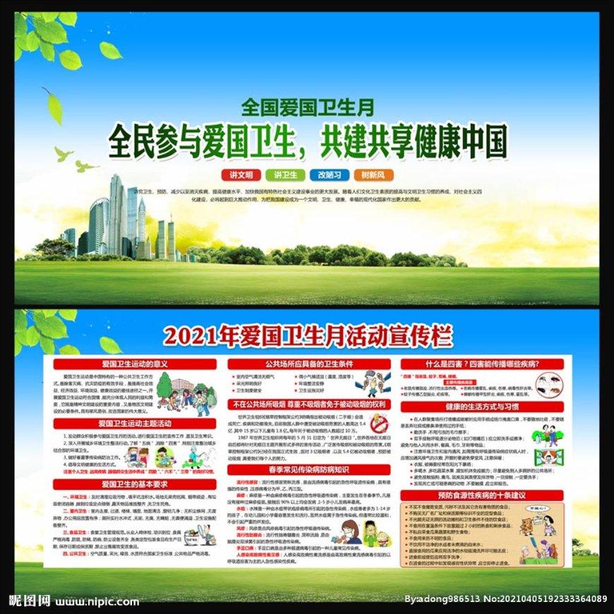 夏日的婚礼