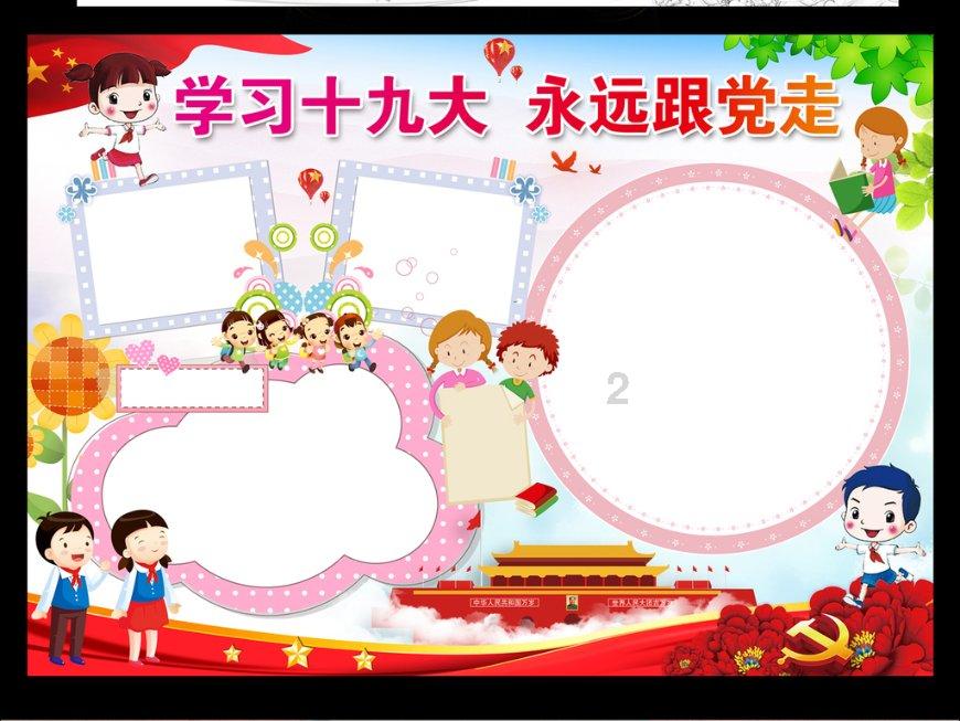 深入探索鲁大师是一款什么样的软件,加入知识星球平台获取专业知识分享