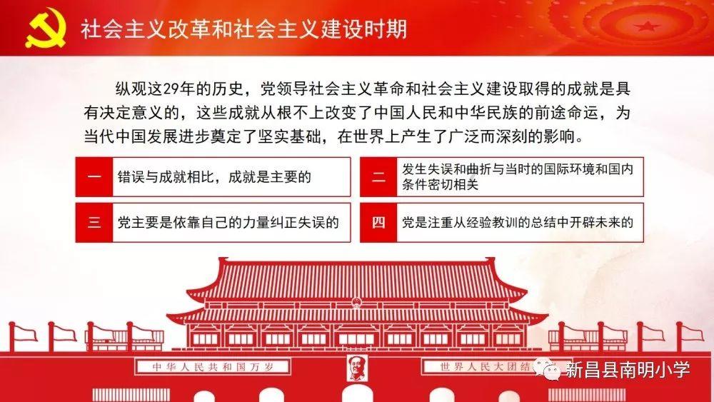 蜗牛寻新房7