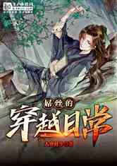 无尽战区