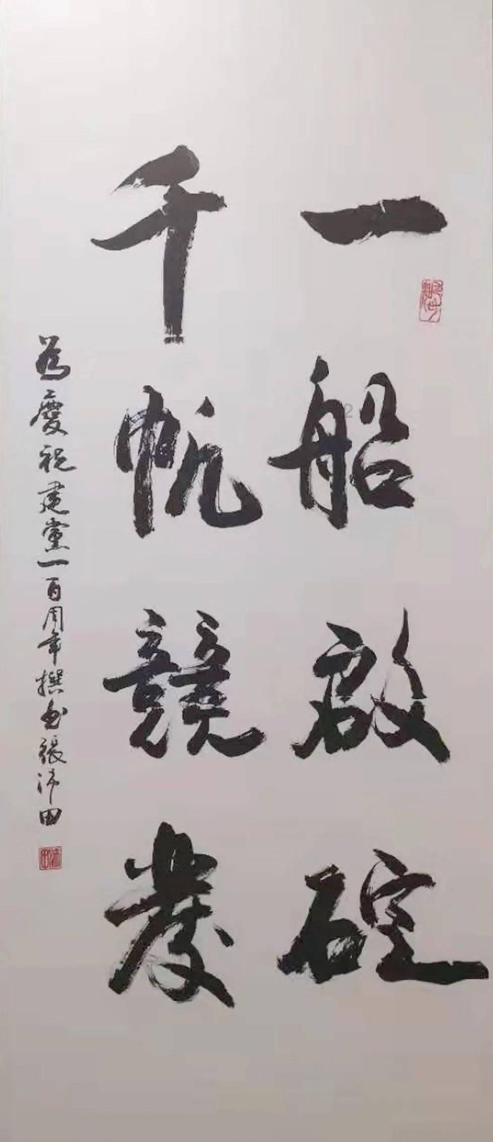 贝儿公主的晚礼服