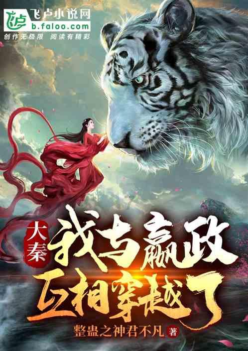 地狱天使
