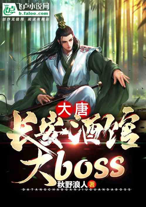 救援受困的萌兔