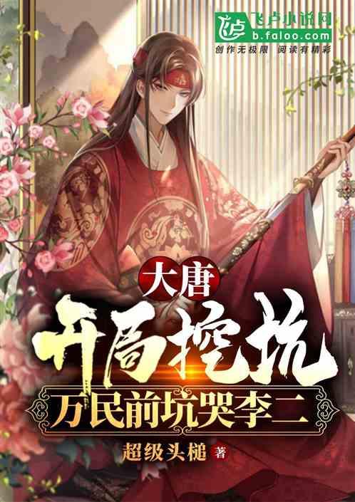 死神VS火影3.1
